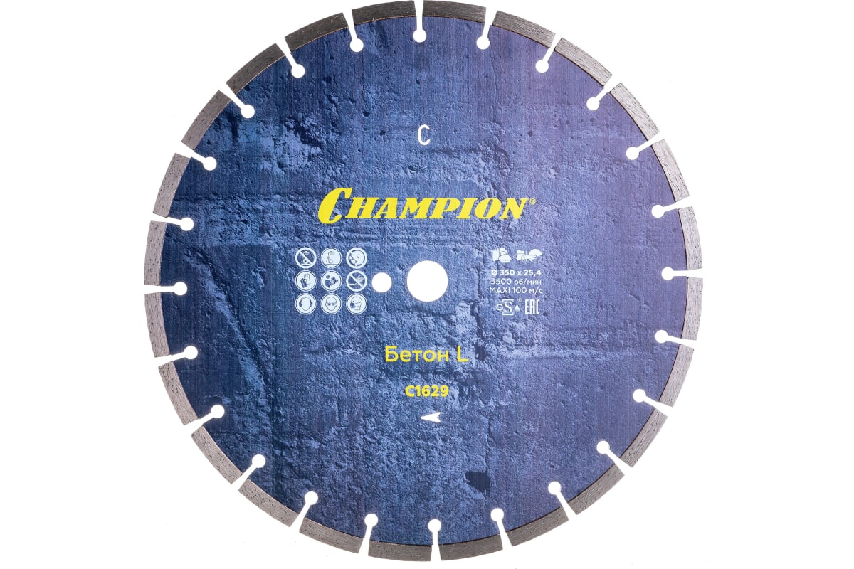 Диск алмазный CHAMPION бетон L 350/25,4/10 Concremax