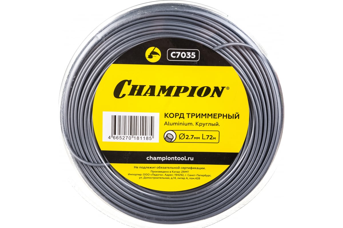 Корд трим.CHAMPION  Aluminium 2.7мм* 72м (круглый)